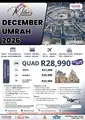 December Umrah 2026 Package 2 - Qatar Airways