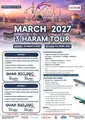 3 Haram Tour - Qatar Airways