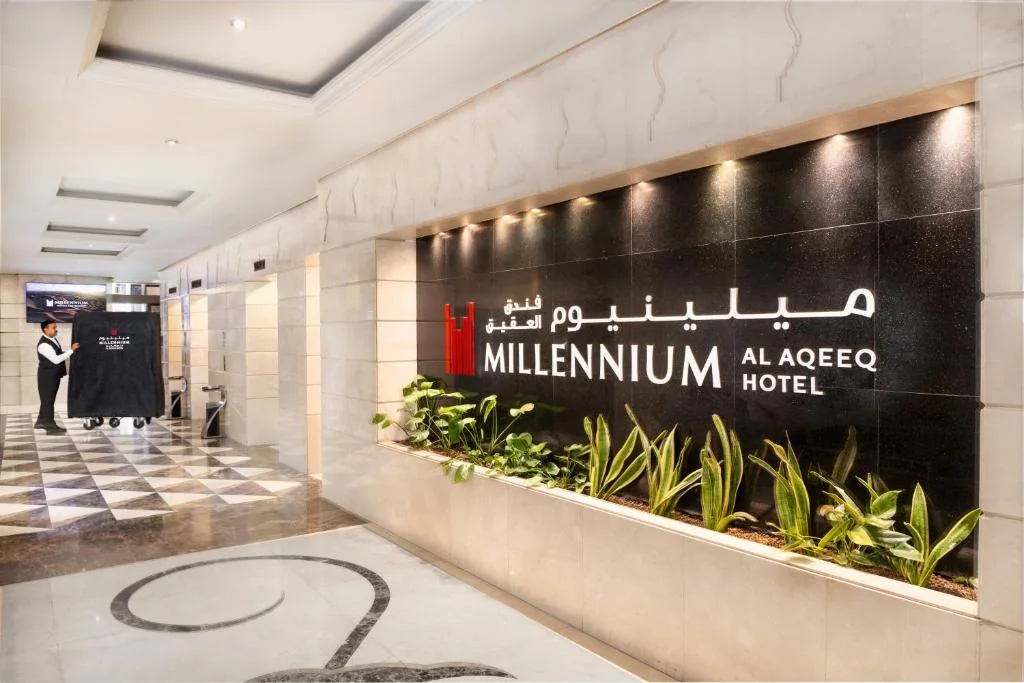 Al-Aqeeq Hotel, Madinah