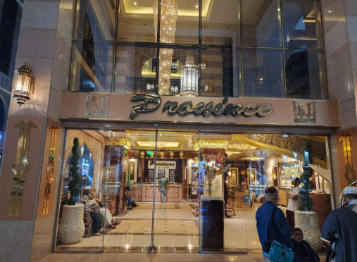 Province al Sham, Madinah